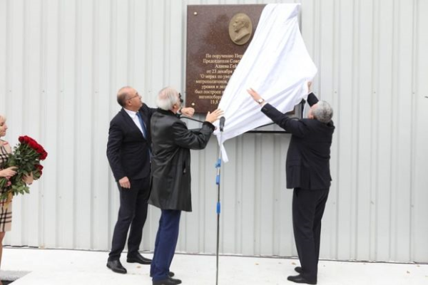 Moskvada Heydər Əliyevin xatirə lövhəsinin açılış mərasimi keçirilib